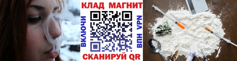 Наркошоп купить Гашиш  COCAIN  МЕФ  Альфа ПВП  Конопля  Апшеронск