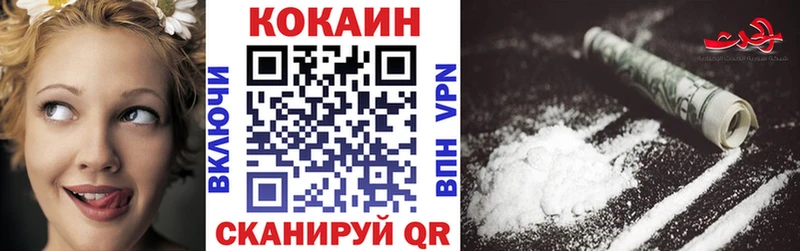 Купить  Апшеронск  КОКАИН 98% 