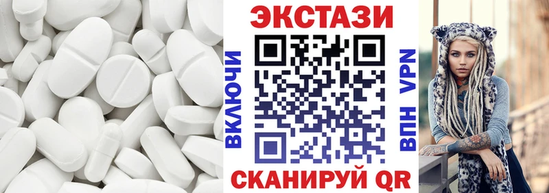 Экстази 280мг  Купить где  Апшеронск 