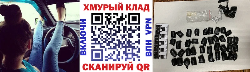 ГЕРОИН афганец  Купить где  Апшеронск 