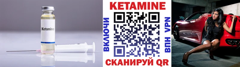 КЕТАМИН ketamine  Купить закладки  Апшеронск 