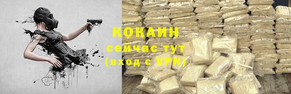 соль ск Карпинск