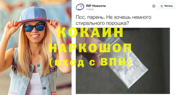 соль ск Карпинск