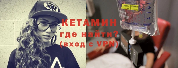 соль ск Карпинск