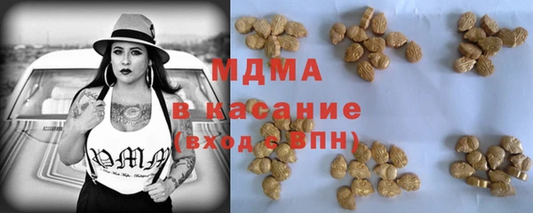 мефедрон Карталы