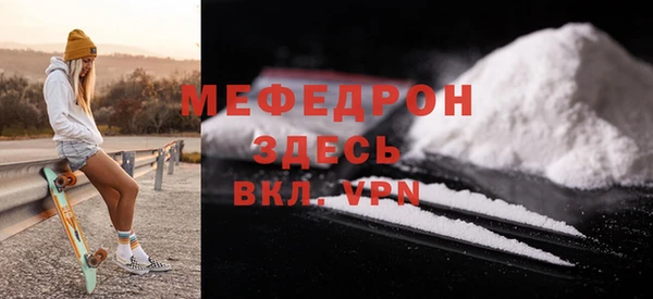 соль ск Карпинск