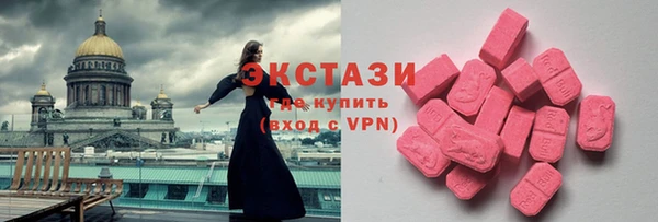 соль ск Карпинск