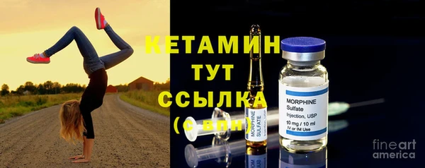 соль ск Карпинск
