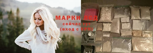соль ск Карпинск