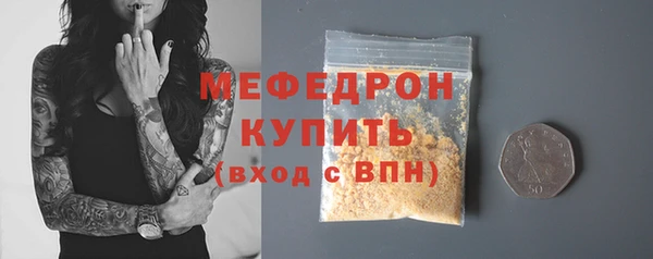 соль ск Карпинск