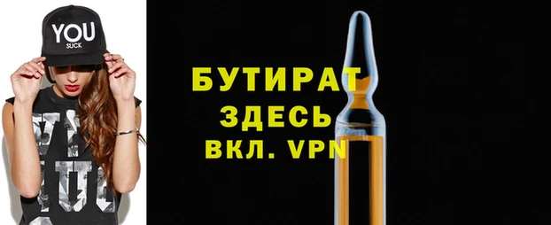 соль ск Карпинск