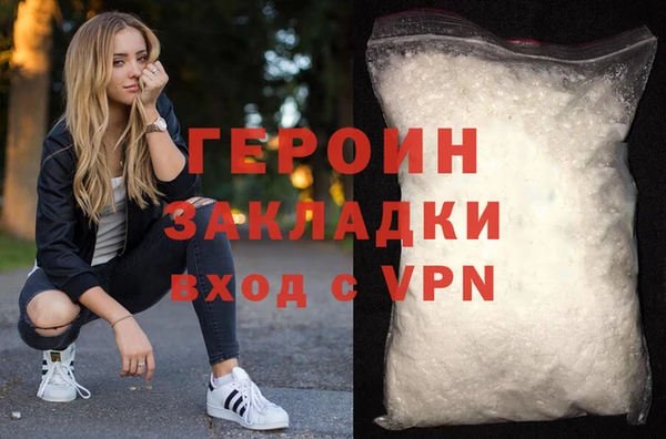 соль ск Карпинск