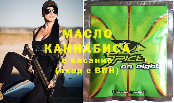 соль ск Карпинск