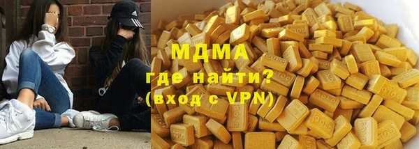 соль ск Карпинск