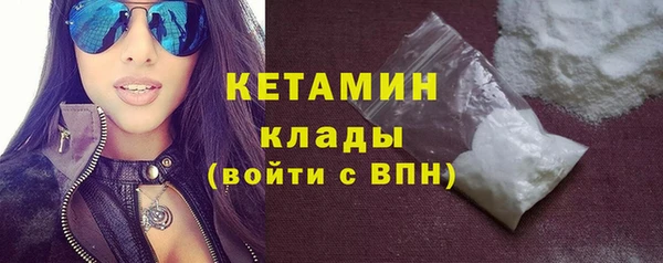 соль ск Карпинск