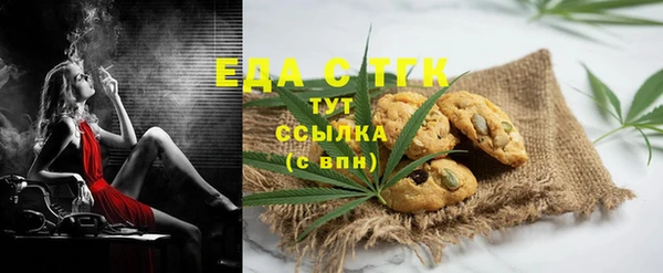 мефедрон Карталы
