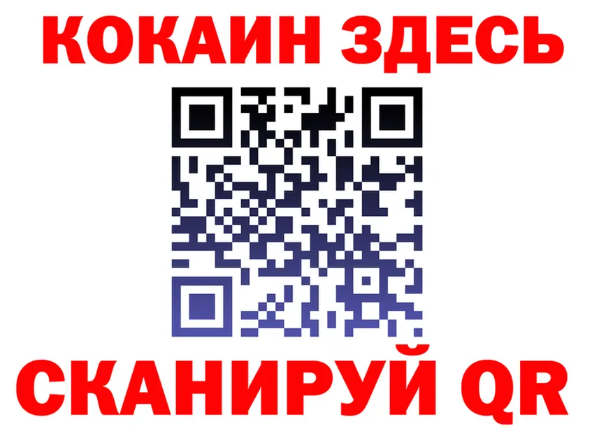 МЯУ-МЯУ мука зеркало площадка блэк спрут Апшеронск