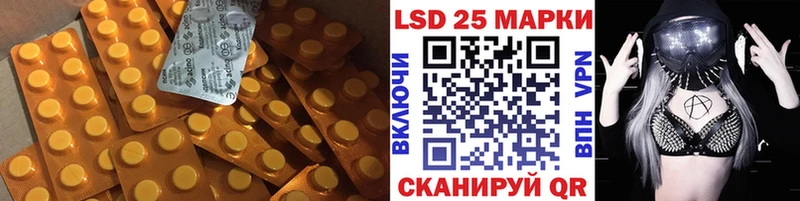Купить где  Апшеронск  Лсд 25 экстази кислота 
