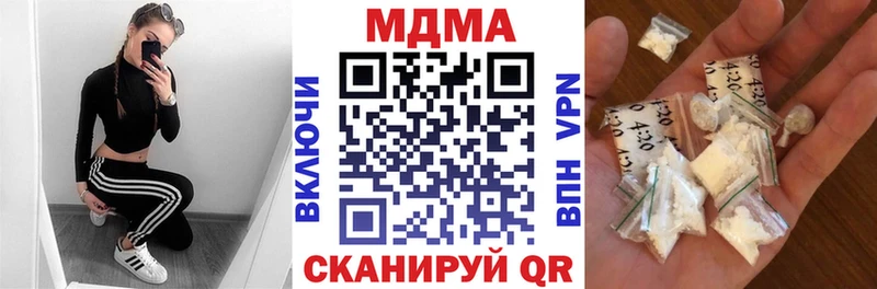 Купить где  Апшеронск  MDMA Molly 