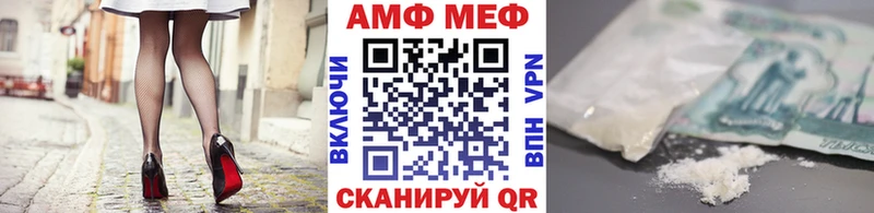 Первитин витя  Купить где  Апшеронск 