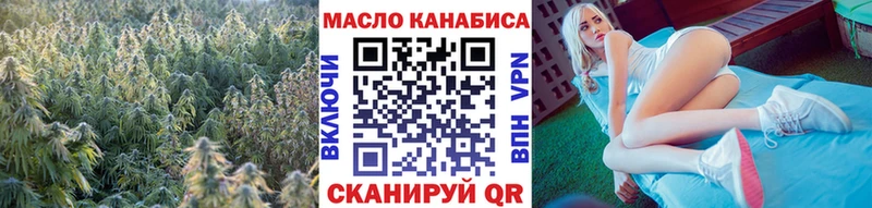 Купить где  Апшеронск  ТГК жижа 