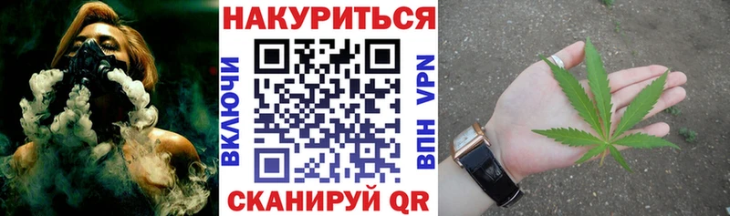Бошки марихуана планчик Апшеронск